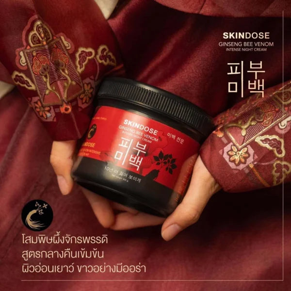 Skindose Ginseng Bee Venom Intense Night Cream – 400g