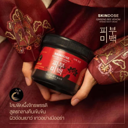 Skindose Ginseng Bee Venom Intense Night Cream – 400g
