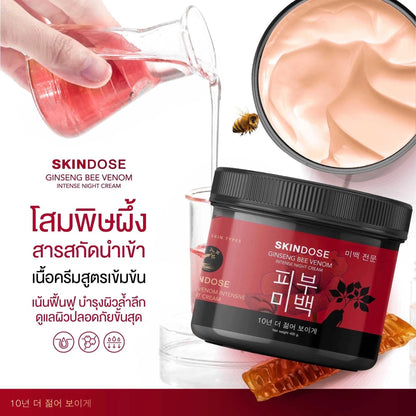 Skindose Ginseng Bee Venom Intense Night Cream – 400g