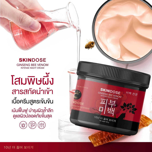 Skindose Ginseng Bee Venom Intense Night Cream – 400g