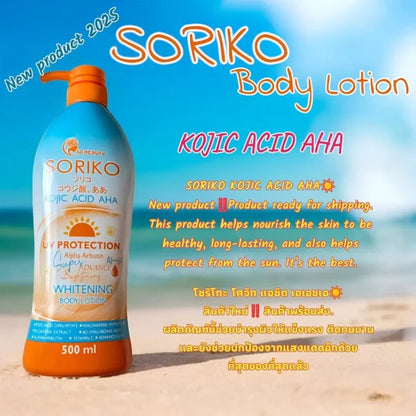 Soriko Kojic Acid AHA UV Protection Whitening Body Lotion – 500ml