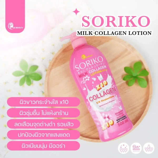 Soriko Milk Collagen Body Lotion – 500ml