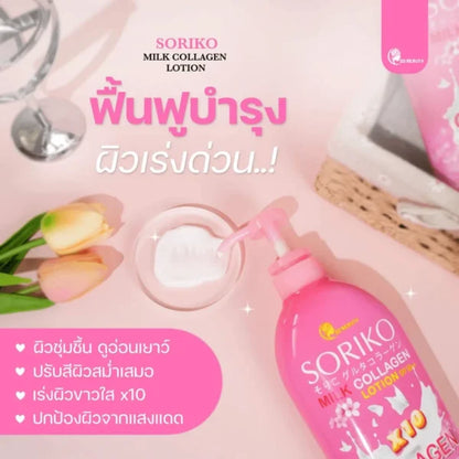 Soriko Milk Collagen Body Lotion – 500ml