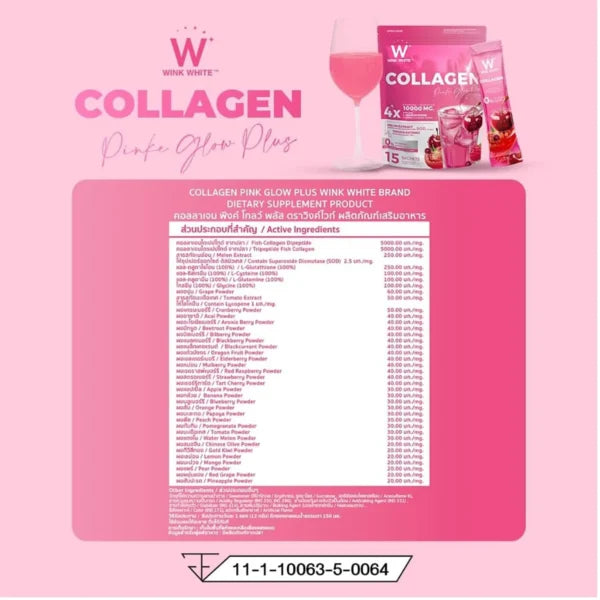 Wink White Collagen Pink Glow Plus 4x L-Glutathione Dipeptide Tripeptide 10000MG – 15 Sachets