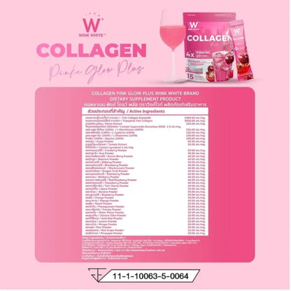 Wink White Collagen Pink Glow Plus 4x L-Glutathione Dipeptide Tripeptide 10000MG – 15 Sachets