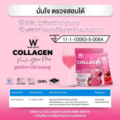 Wink White Collagen Pink Glow Plus 4x L-Glutathione Dipeptide Tripeptide 10000MG – 15 Sachets