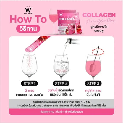 Wink White Collagen Pink Glow Plus 4x L-Glutathione Dipeptide Tripeptide 10000MG – 15 Sachets
