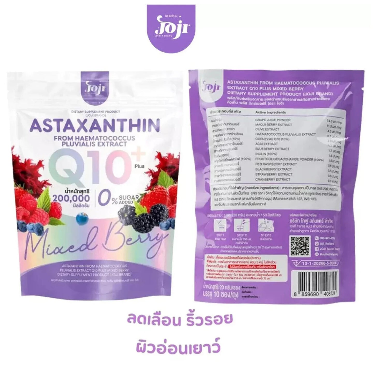 Joji Secret Astaxanthin Q10 Plus – Mixed Berry Antioxidant Powder 200,000 mg – 10 Sachets