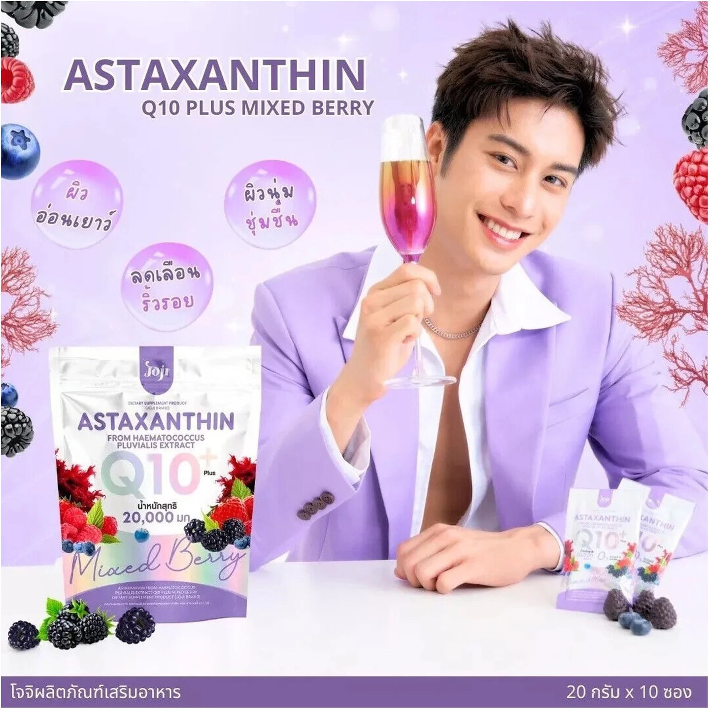 Joji Secret Astaxanthin Q10 Plus – Mixed Berry Antioxidant Powder 200,000 mg – 10 Sachets